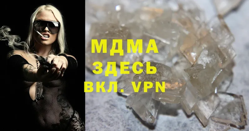 MDMA Molly  мега   Анива 